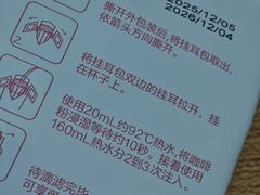 -盒马鲜生(红莲店)
