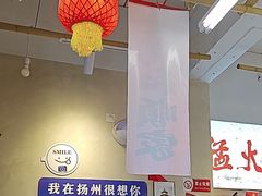 -扬二春炒饭(国庆路总店)