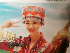 -吃饭皇帝大(长宁龙之梦店)