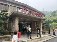 -816工程景区
