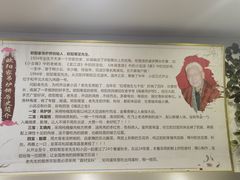 -欧阳家吊炉饼(九纬路店)