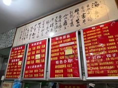 -南宁市连升风味小吃店