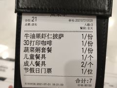 账单-Lilliput粒粒堡亲子餐厅(祥云小镇店)