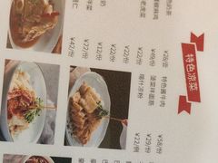 -汗腾格里·风味餐厅(新疆驻京办店)