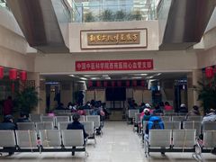 -中国中医科学院西苑医院(本部)