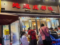 -飘香火锅(玉林西路店)