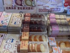 -好利来(十里河店)