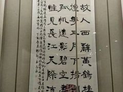 -汉陵苑