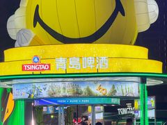 -星海广场