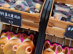 -LaFBagel手作烘焙工作室