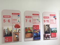 -蕃茄田艺术(普陀长风大悦城中心)