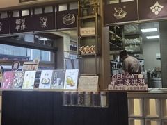 -都可手作(学士街手作店)