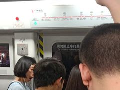 -淘金(地铁站)