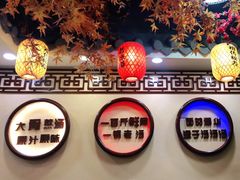-金杨拉面王小吃面馆·牛三宝面·红烧牛肉粉