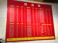 -李米线(武陵路店)