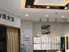 -浙文眼镜(新城市广场店)