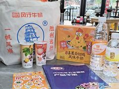 -银记肠粉店(市二宫店)