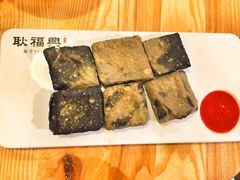 臭豆腐-耿福兴(步行街店)