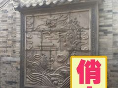 -白鹿原影视城