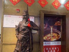 -山芋腔苏北菜(盐城滨海店)