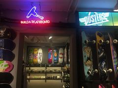-聚点滑板SPOT SKATE(常熟路店)