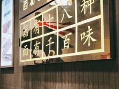 -隆门客栈·西北小吃手工面(丰盛町商业步行街店)