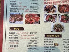 -桃姐农庄老字号(从化温泉店)