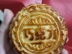 -牛街清真满恒記(平安里西大街店)