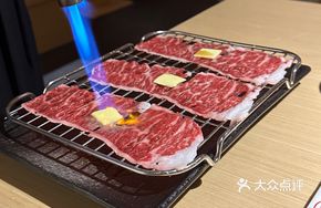 Grilled Wagyu Beef