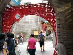 -东西巷