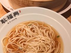 -耿福兴(步行街店)