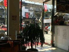 -东吴面馆(十全街店)