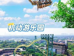 -长鹿旅游休博园