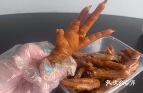 Fengwei Chicken Feet