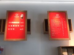 -原麦世家(府琛大厦店)