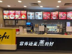 -真功夫(高埗店)