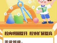 -万达广场(松江店)