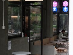 -老梦面包CHEZMOREL(麦子店)