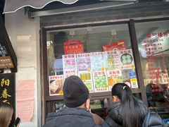 -荣阳楼(山塘街店)