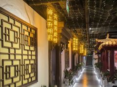 -秦月轩·长安小馆·新陕菜(阜成路·五棵松店)