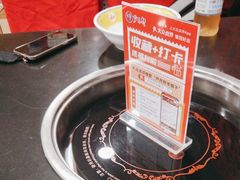 -芦月轩羊蝎子(北蜂窝店)