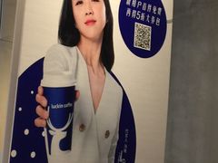 -瑞幸咖啡(新安大厦店)
