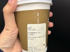 -Peet's 皮爷咖啡(深圳湾万象城店)