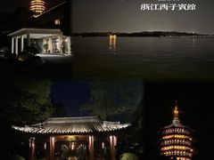 -浙江西子宾馆·瑶园咖啡厅