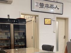 -罗阳人家私房菜(罗阳路店)