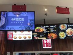 -西少爷(望京SOHO店)