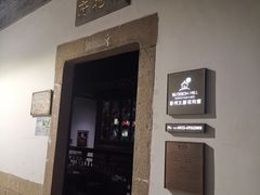 -苏州文旅花间堂·探花府酒店