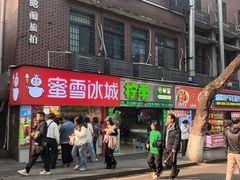 -柠季·手打柠檬茶(岳麓山登高路店)