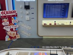 -电信营业厅(西单店)