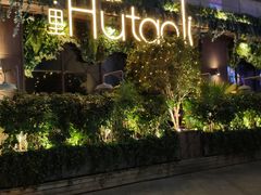 -胡桃里音乐酒馆(下沙店)